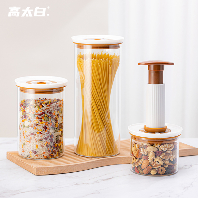 高太白 真保鲜 · 抽真空储物罐4件套大储物罐1600ml*1+中储物罐960ml*1+小储物罐500ml*1+抽真空泵