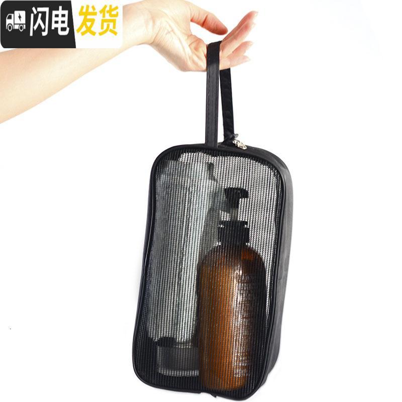 三维工匠网眼健身洗澡包防水洗漱包手提沐浴篮男士女大容量便携可折叠浴兜_405 黑色小小号