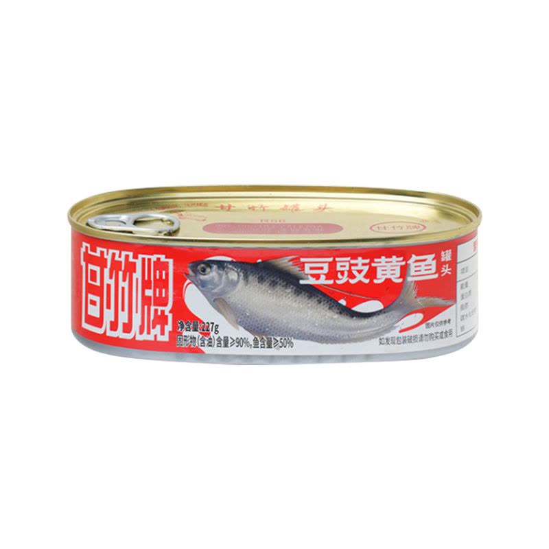 甘竹豆豉黄鱼罐头227g*3海鱼海鲜罐头鱼熟食即食下饭菜鱼肉罐头图片