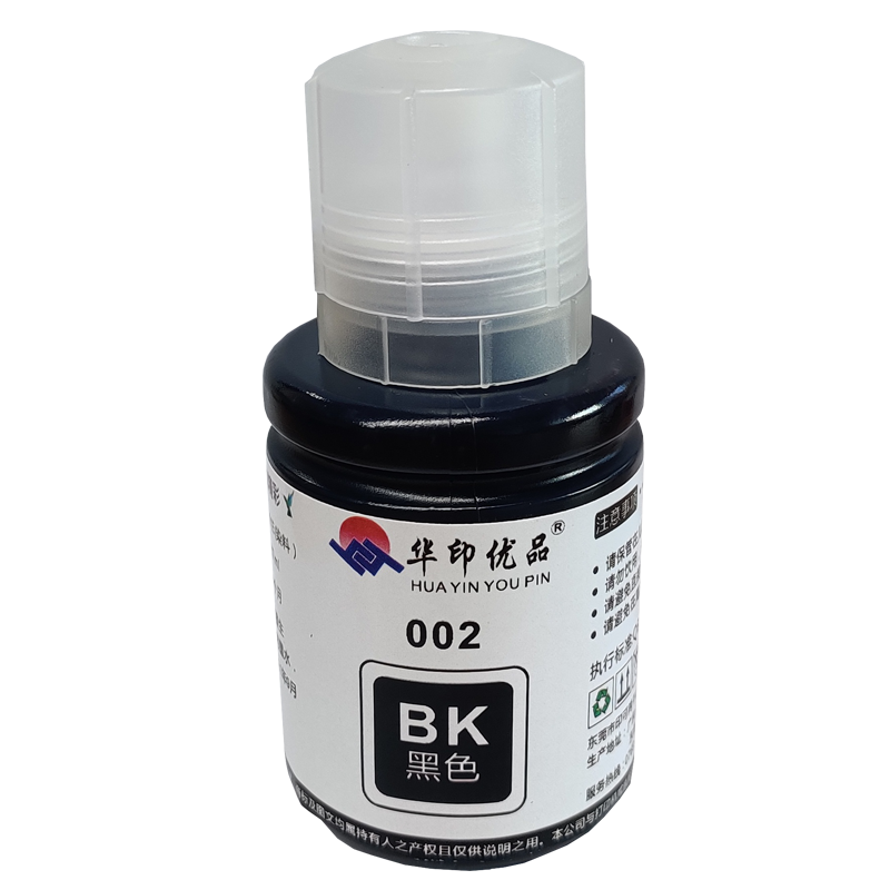 华印优品适用爱普生002墨水