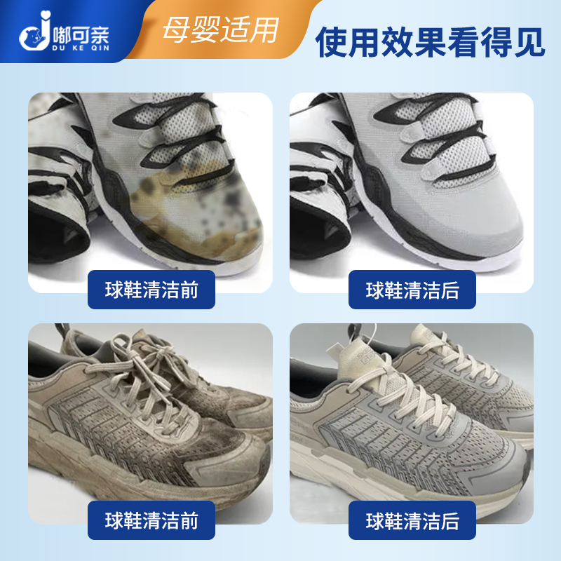 [补贴10%]适用aj鞋面清洗剂擦鞋神器清洁泡沫清洁液鞋aj1干洗去污耐克男鞋 1瓶装高清大图