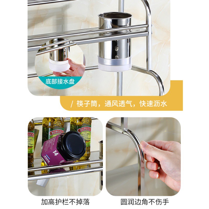厨房置物架调料调味品刀具台面多层储物架厨具用品收纳架家用大全收纳层架 三维工匠高清大图