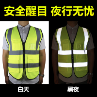规格【58x66cm 荧光黄】安全服道路交通环卫反光衣反光背心