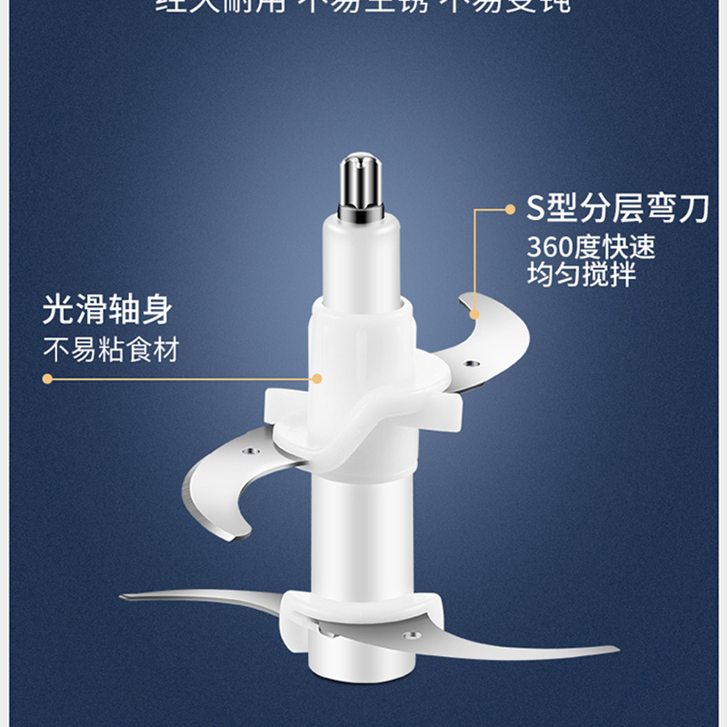 秋帝 多功能绞肉机 QD-DZ10高清大图