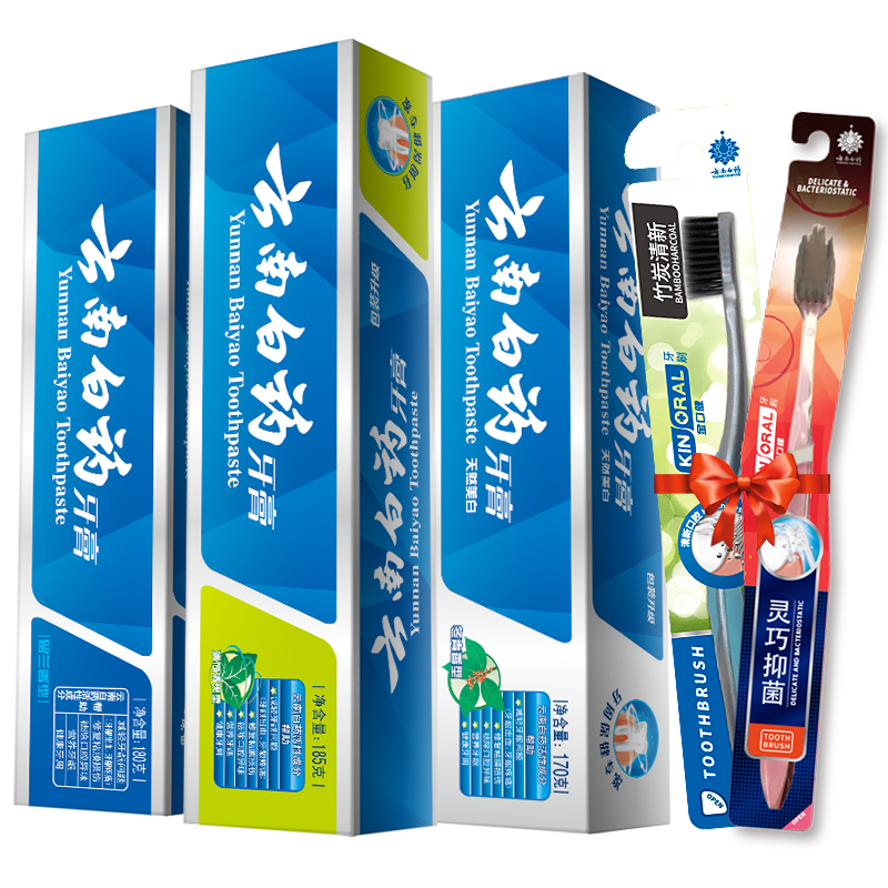 云南白药 牙膏套装 (留兰香180g+薄荷清爽185g+冬青香170g+2支牙刷)牙刷随机发货
