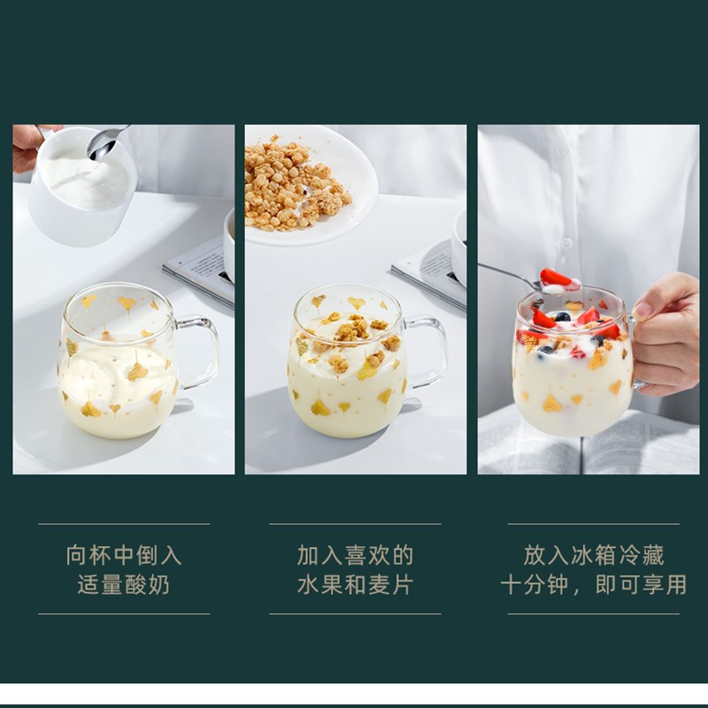 富光FUGUANG牛奶玻璃杯燕麦水杯ins网红风格带把手办公家用早餐杯子