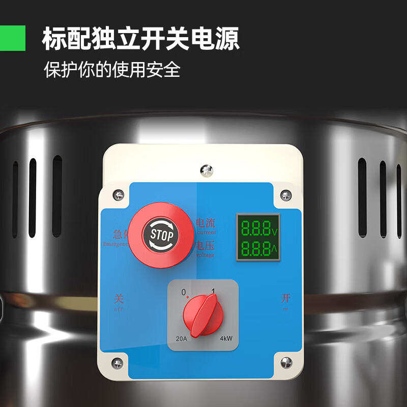 猛世(Mengshi)商用豆浆机早餐店用全自动磨浆机 MS-130经济款 不具备加热功能高清大图