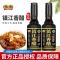 恒顺特级香醋300ml瓶装珍品国产酿造醇香浓郁家用厨房调味佳品