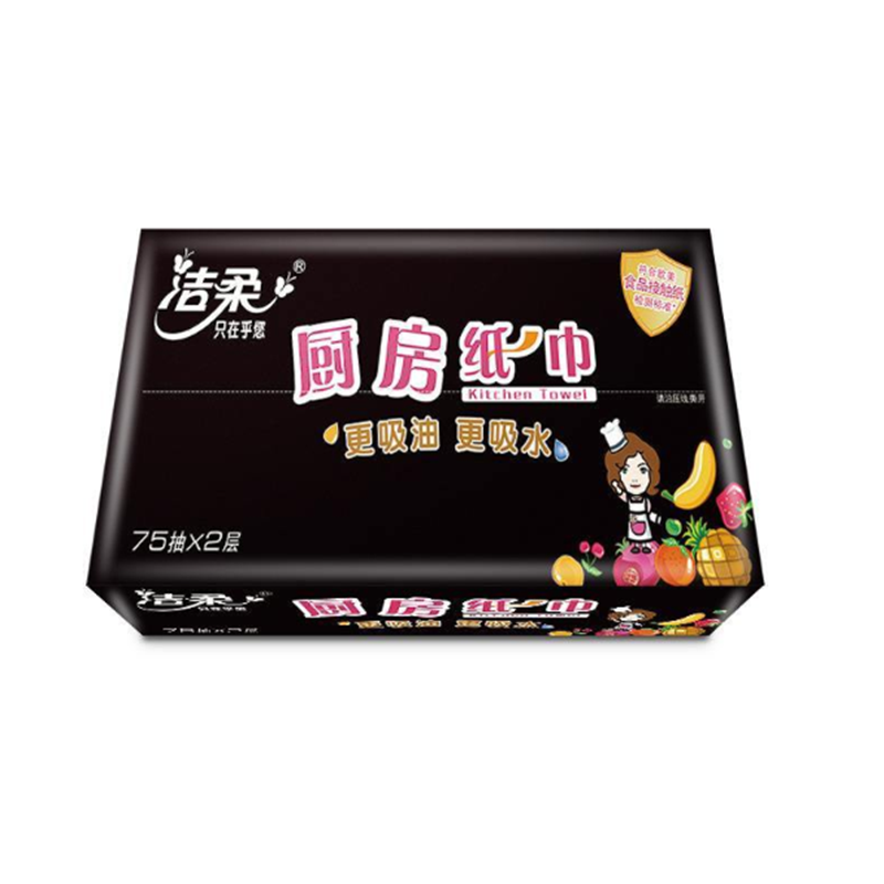 洁柔厨房抽纸 75抽2层8包 擦手纸巾吸水吸油污