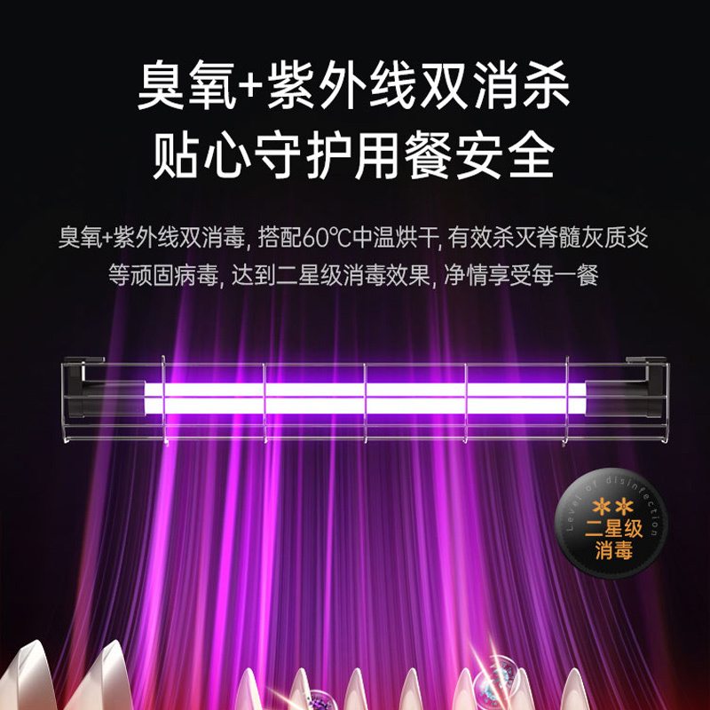 火星人F39BX消毒柜款集成灶家用一体灶集体灶油烟机燃气灶官方正品