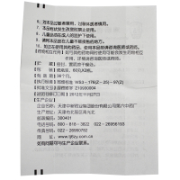 松栢 清咽滴丸 120丸 急性咽炎 口渴 咽痛咽干 解毒利咽