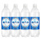 方解实延中盐汽水600ml*20瓶/箱上海经典碳酸饮料饮品咸口味含盐汽水 单箱装