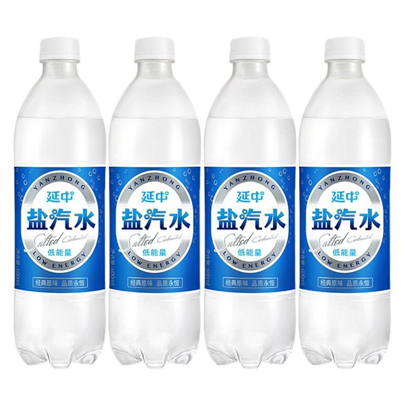 方解实延中盐汽水600ml20瓶箱上海经典碳酸饮料饮品咸口味含盐汽水单
