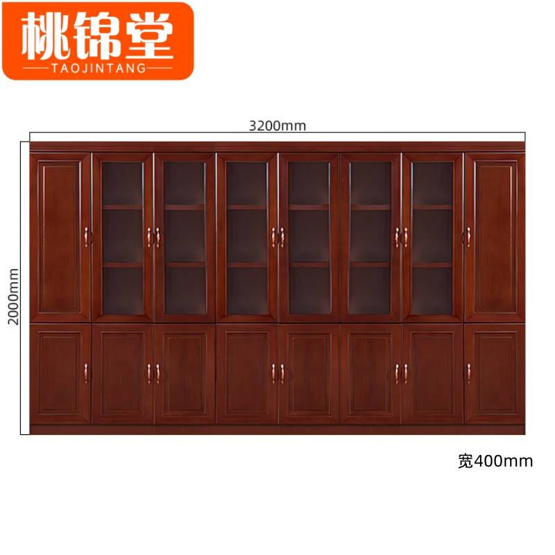 桃锦堂 资料柜2m 台