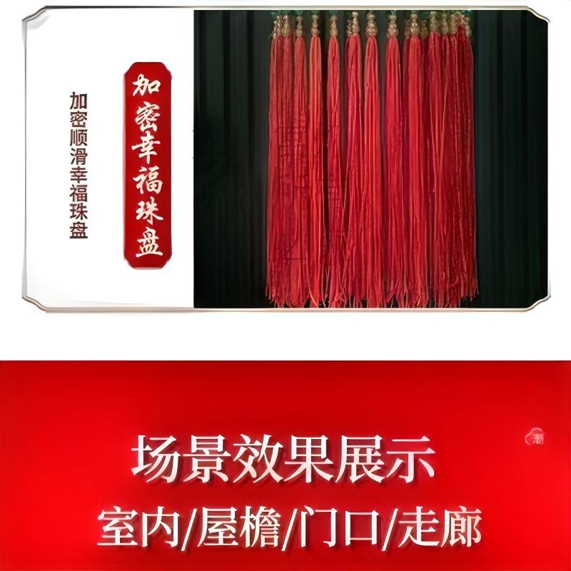 新年新款福字植绒灯笼装饰大红灯笼一对 120#经典国福流苏款(直径75厘米)LED红光灯+2米灯线高清大图