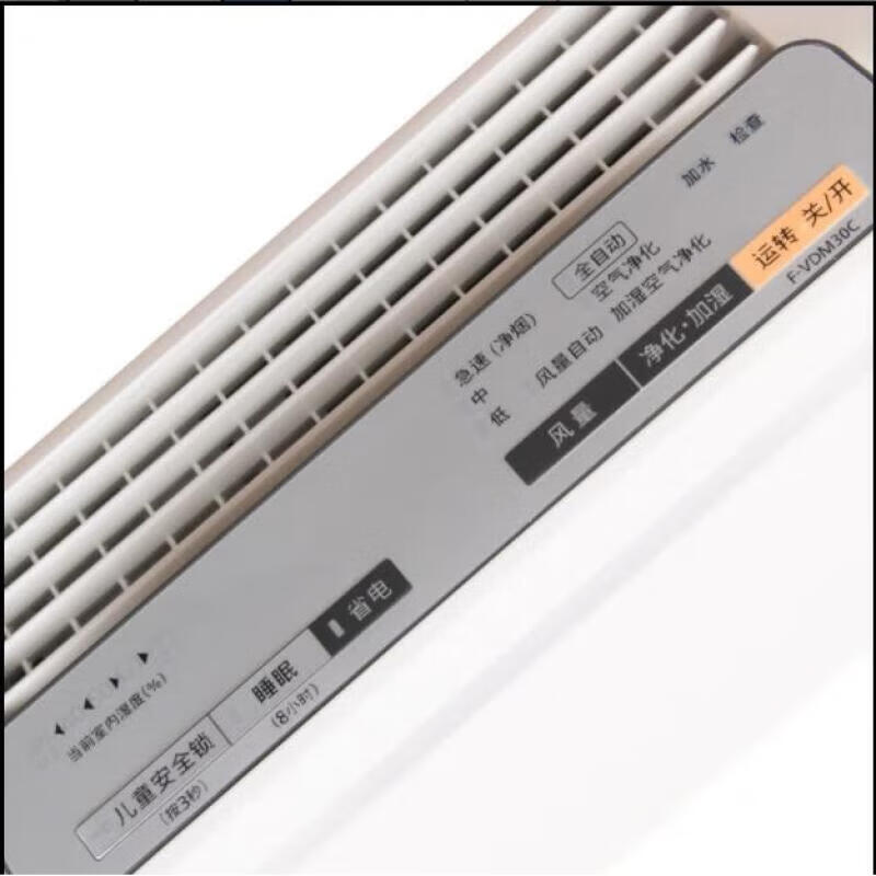 松下 空气净化器F-VDM30C-S高清大图