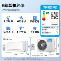 Midea/美的空调 1.5匹 新一级变频 智能冷暖壁挂式挂机 焕新风KFR-35GW/N8MKA1A 以旧换新