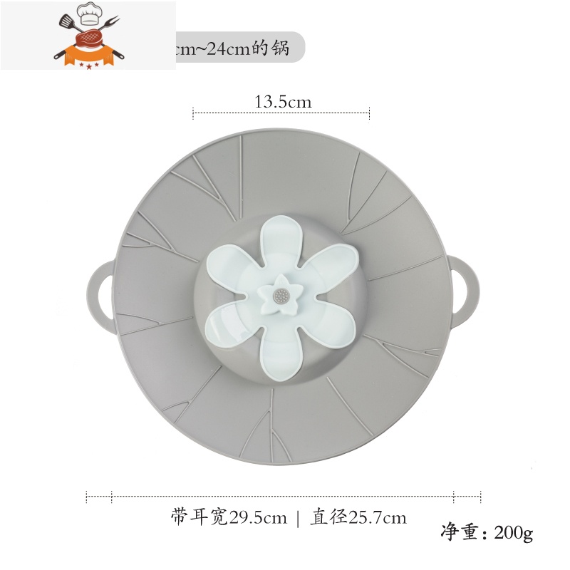 硅胶防溢锅盖厨房多功能家用煮粥防溢锅器防溢盖大号盖子 敬平 格调灰(适用14-24cm锅)锅具配件