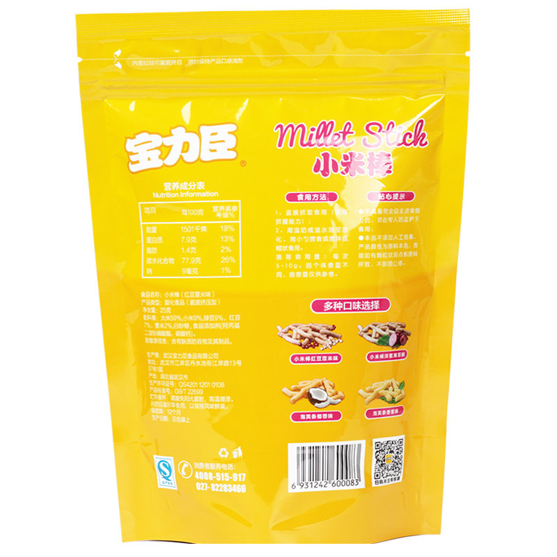 宝力臣小米棒红豆薏米味25G 国产