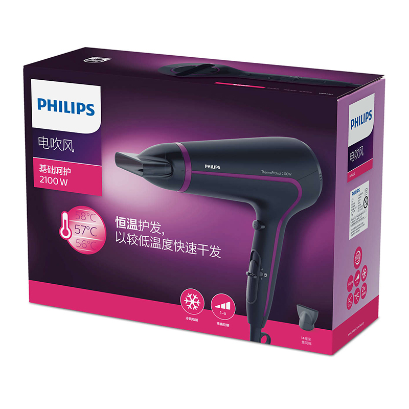 飞利浦(Philips) HP8230 家用大功率恒温护发冷热风 电吹风机