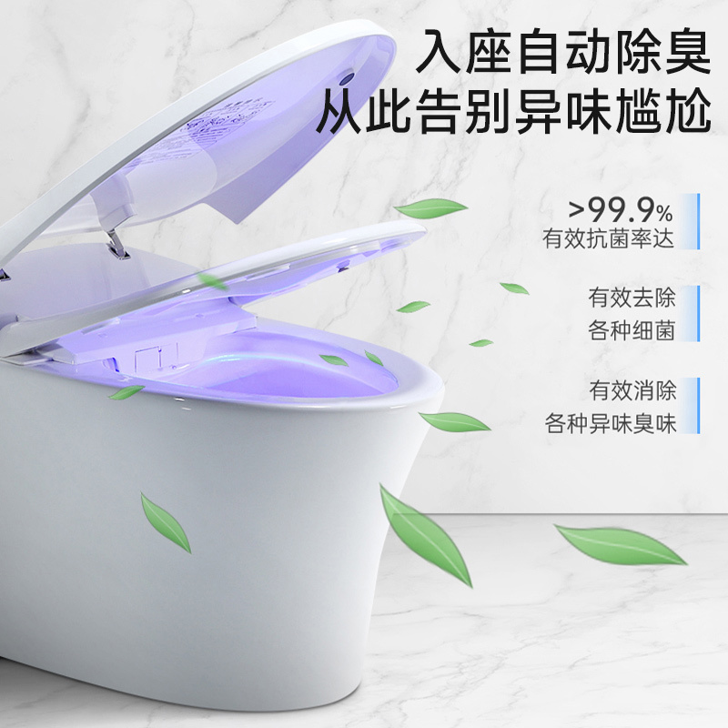 舜洁全功能智能马桶自动感应冲水大冲力恒温清洗暖风烘干家用智能坐便器VG908I-2