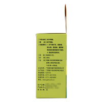 可比刻 川贝罗汉止咳颗粒 10g*6袋 感冒咳嗽 颗粒剂 清肺 止咳 祛痰 伤风咳嗽