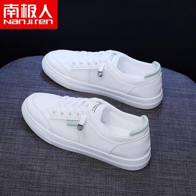 女鞋小白鞋子女2021年新款浅口春夏季女鞋休闲平底品牌女鞋 8377-白绿网面 35