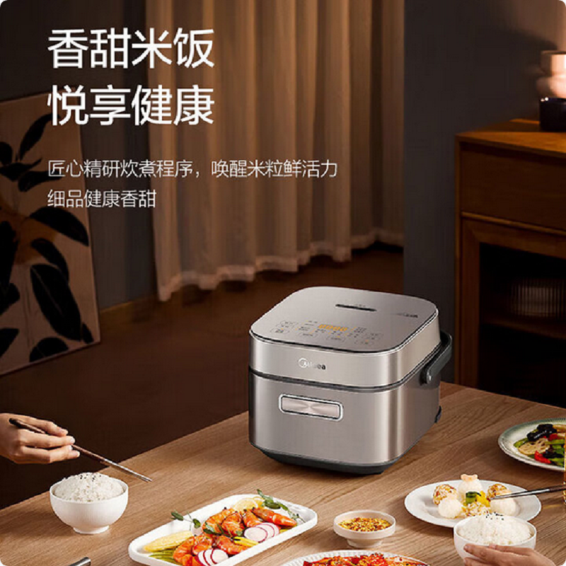 美的电饭煲MB-CFB3066T高清大图