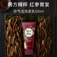 康绮墨丽韩国进口珍气泫防脱护发素50ml