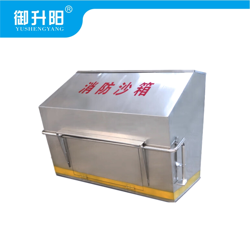 御升阳 304不锈钢脚踏式沙箱 SX08 /个高清大图