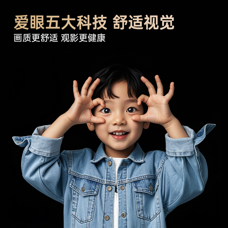 长虹(CHANGHONG)65英寸智能电视65D6SN