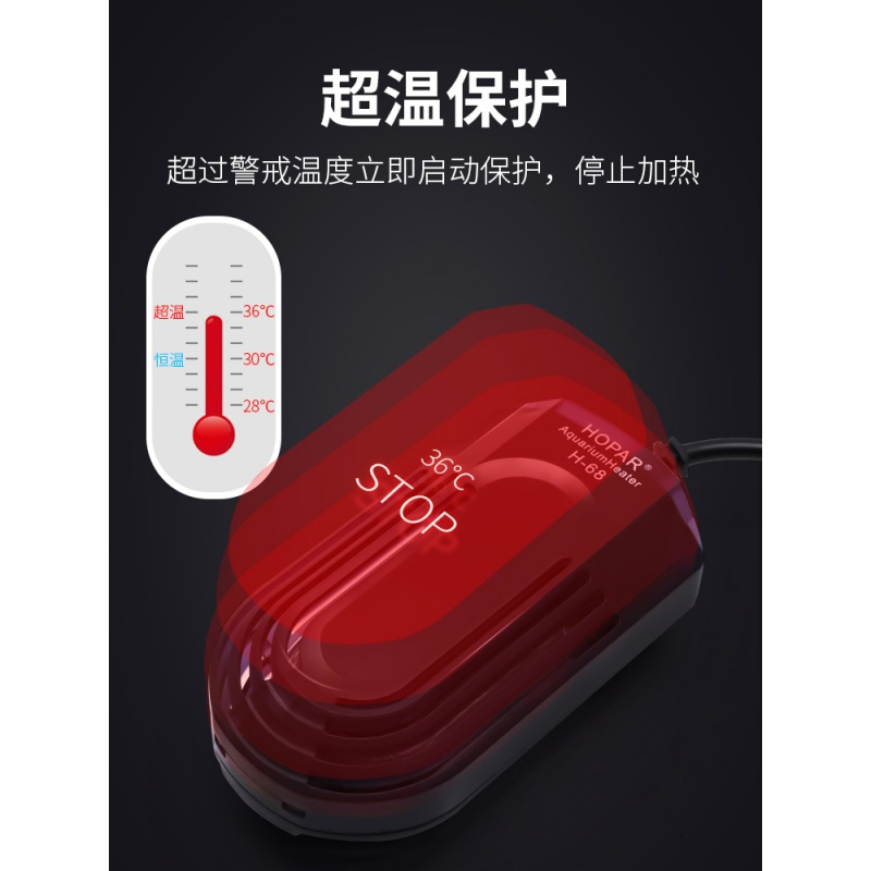 鱼缸保温棒温控自动恒温节能养龟用加热器乌龟加温低水位热带小型