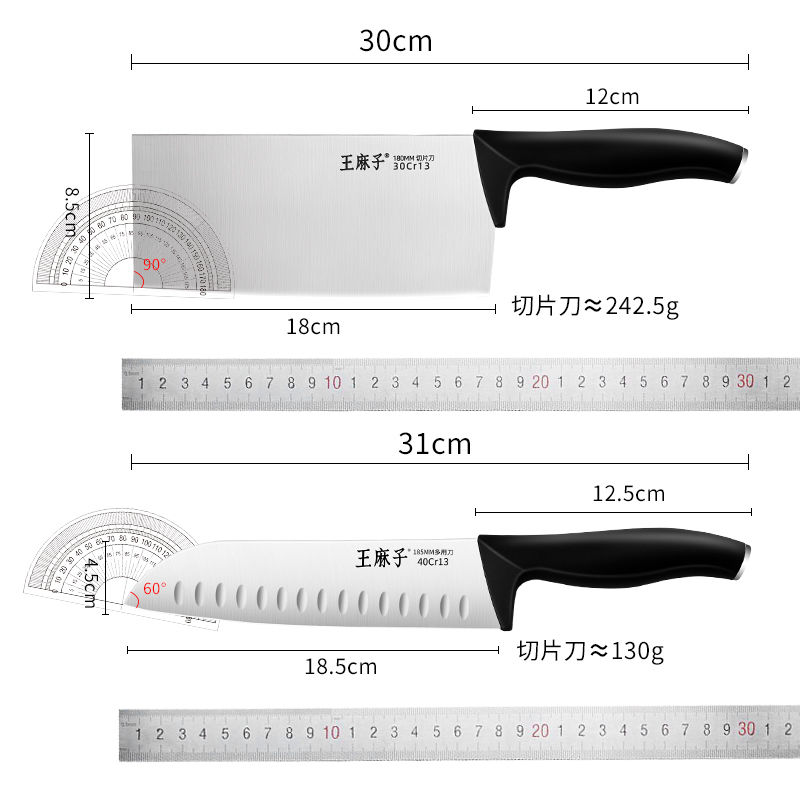 王麻子菜刀菜板刀具套装全套厨房砧板厨具厨师专用切菜切片刀8138高清大图
