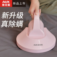 奥克斯(AUX)家用除螨仪紫外线杀菌机家用床上去螨虫神器吸尘器床铺除吸小型