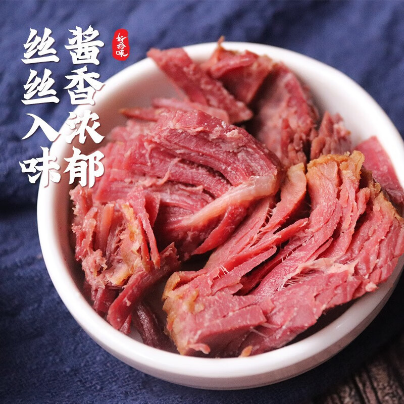 好拾味 酱牛肉130g*4袋 卤牛肉五香牛肉 牛肉零食 真空装开袋即食 熟食解馋零嘴 酱牛肉 熟食零食