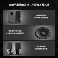 EDIFIER/漫步者 R101V 笔记本电脑音箱家用台式2.1声道迷你小音响重低音炮台式电脑音箱