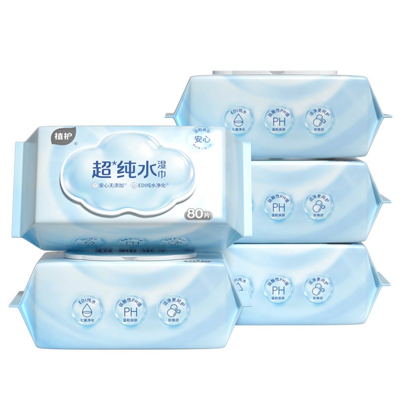 植护沁蓝纯水湿巾80片