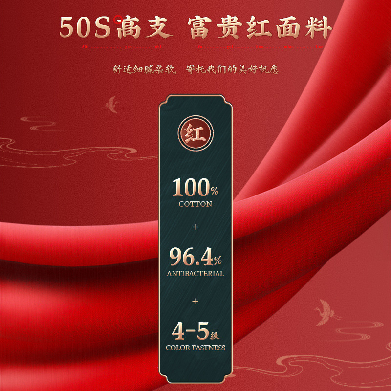 恒源祥本命年大红色结婚男士纯棉保暖内衣套装棉毛衫秋衣秋裤女