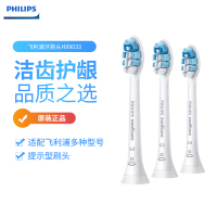 philips飞利浦电动牙刷头HX9033适用于HX6616HX6730HX6761HX32266856等成人替换