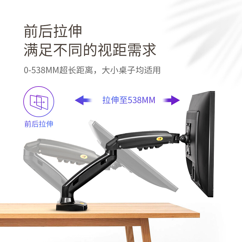 NB 17-27双屏显示器支架多屏 电脑双屏支架 桌面多媒体支架F160