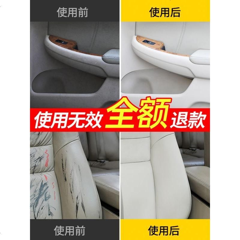 [补贴10%]汽车内饰清洗剂神器免洗用品强力去污清洁多功能泡沫洗车液黑科技 [650ML大瓶装]+清洁胶*1+魔力擦