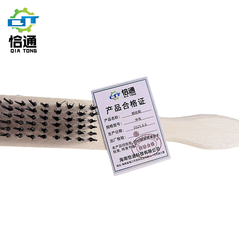 恰通钢丝刷/把高清大图