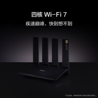 华为[wifi7新品]华为路由器BE3 Pro家用千兆穿墙王双频mesh5G无线电竞路由大户型信号放大器 华为WiFi7