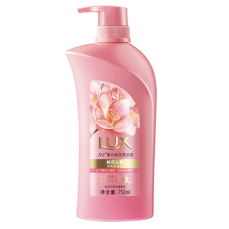 力士春日桃花限定款 桃花沁香香氛洗发乳750ml（1000箱起售，散客请勿购买，拍下不发货）