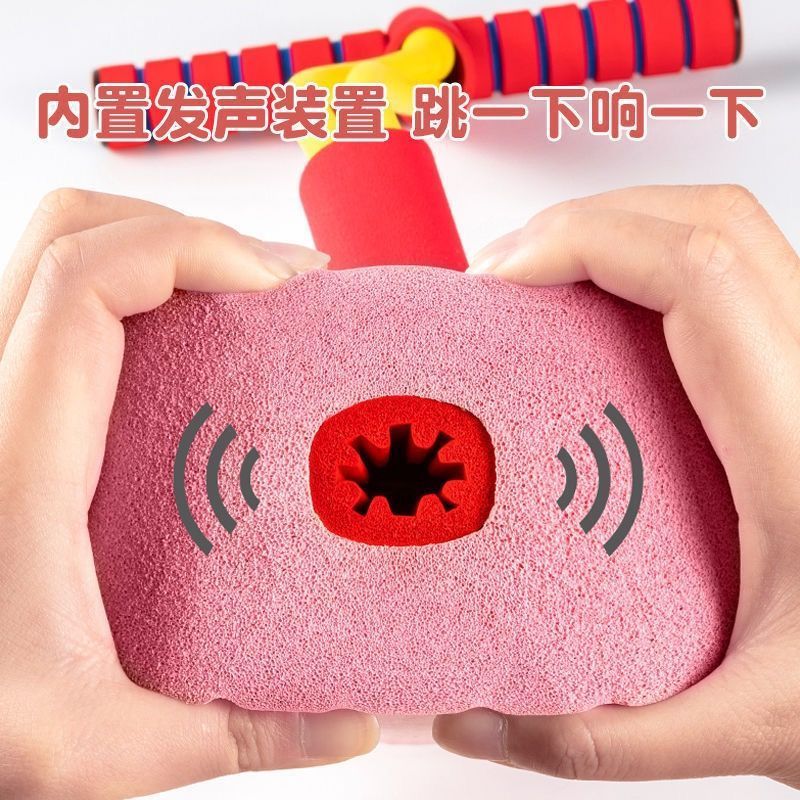 儿童户外玩具跳跳杆青蛙跳弹跳杆跳跳杠娃娃跳平衡训练器同款