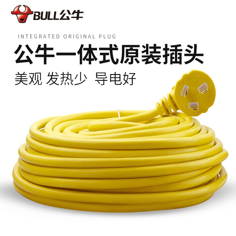 公牛(BULL) 充电延长线插排防水加长拖线板 抗摔插座(4插位)C5无线 10米 袋装高清大图