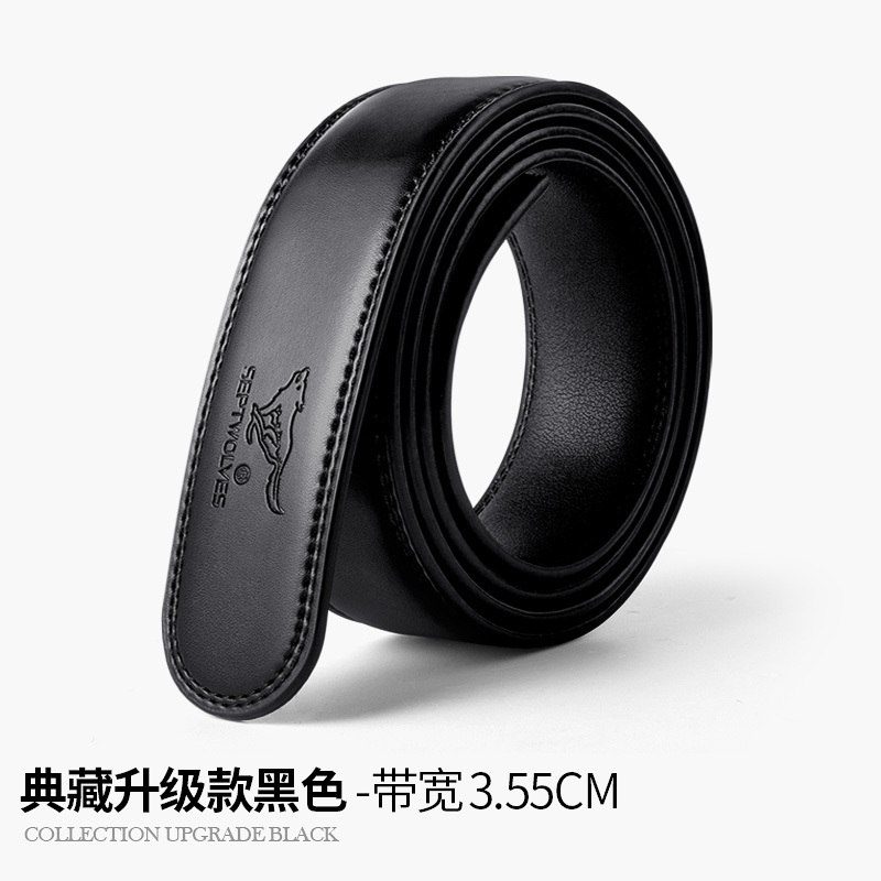 七匹狼男真皮百搭不带头自动扣腰带牛皮时尚无头皮带带身潮流带条