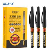 宝克(BAOKE)MP2935 30mm工程标记笔 深孔标记/定位达标/多用途标记 12支/盒 1盒