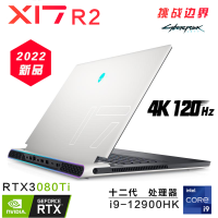2022新款(Alienware)外星人笔记本电脑 X17 R2 17.3英寸 第12代i9-12900H RTX3080Ti 32G内存 4T固态硬盘 4K高清屏幕 120Hz