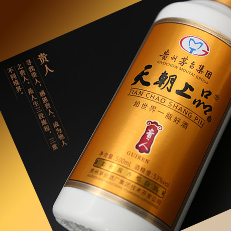 XENTA SUPERIOR 70% 35ppm 0.7L アブサン 製作元直販 - sco.med.br